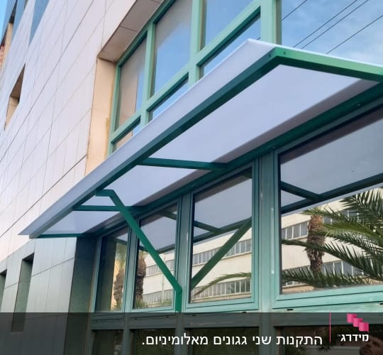 אלומיניום ירוק בחזית בניין עם חלונות